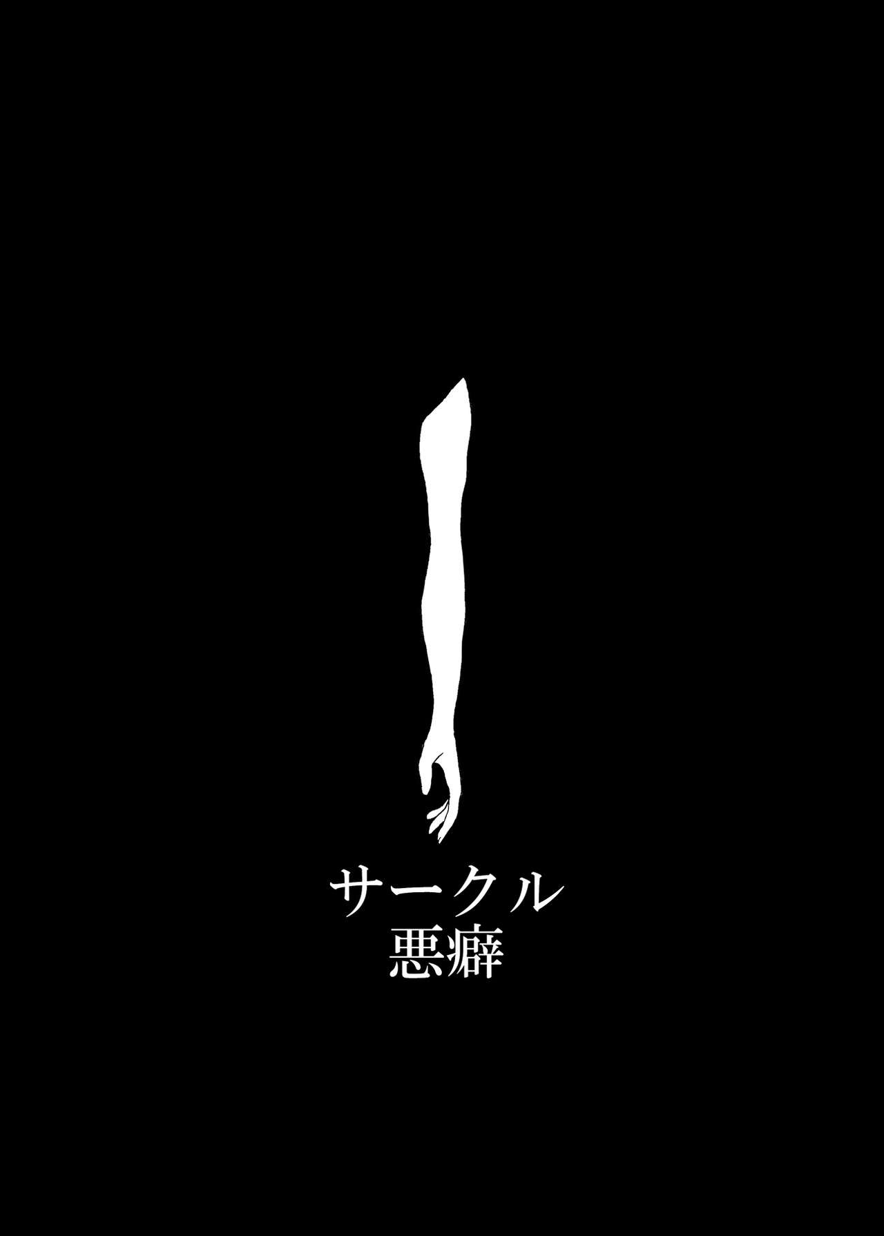 [悪癖 (バラキー)] 未開の地で拾った謎言語単眼ちゃんをメイドとして雇っていちゃらぶする本3 [英訳] [DL版]