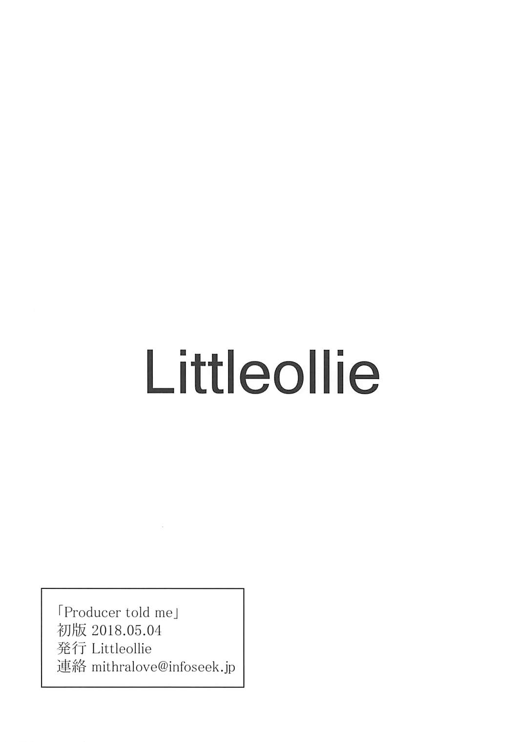 (歌姫庭園16) [Littleollie (でぶらす)] Producer told me (アイドルマスター シンデレラガールズ)