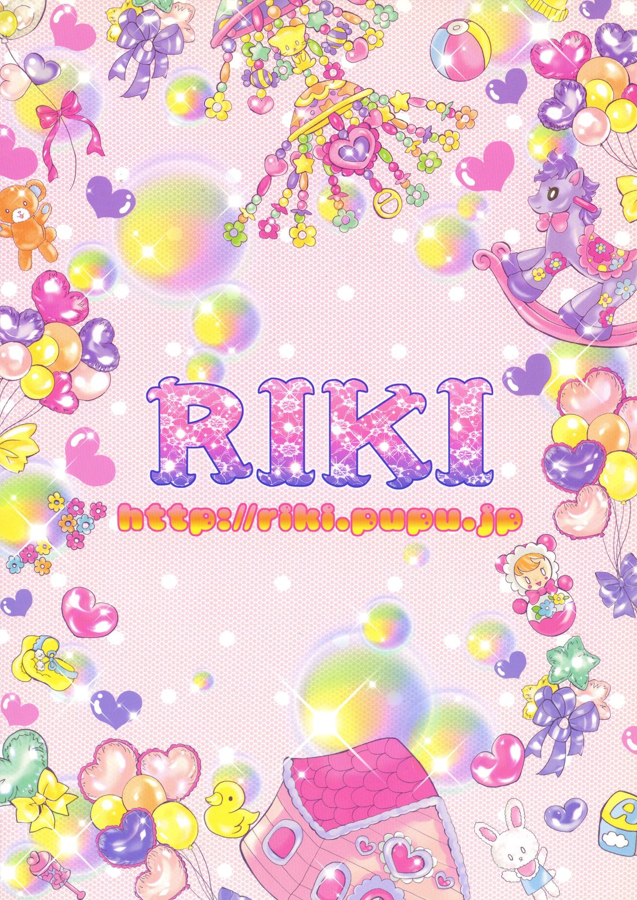 (C76) [RIKI (RIKI)] おっぱいチルノ (東方Project)