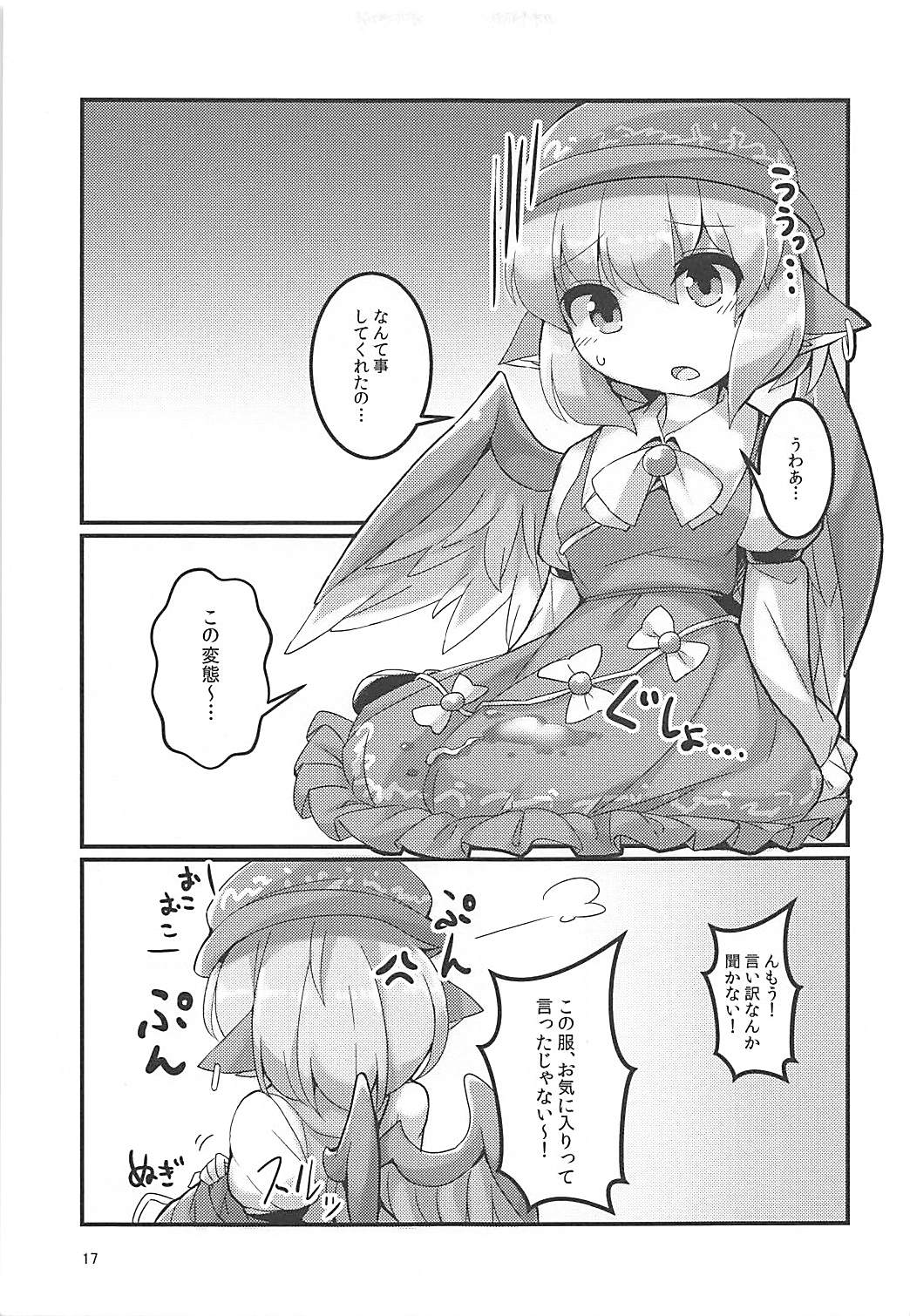 (C92) [安全地帯 (ふんぼ)] みすちーのスカートが性的なのがわるい。 (東方Project)