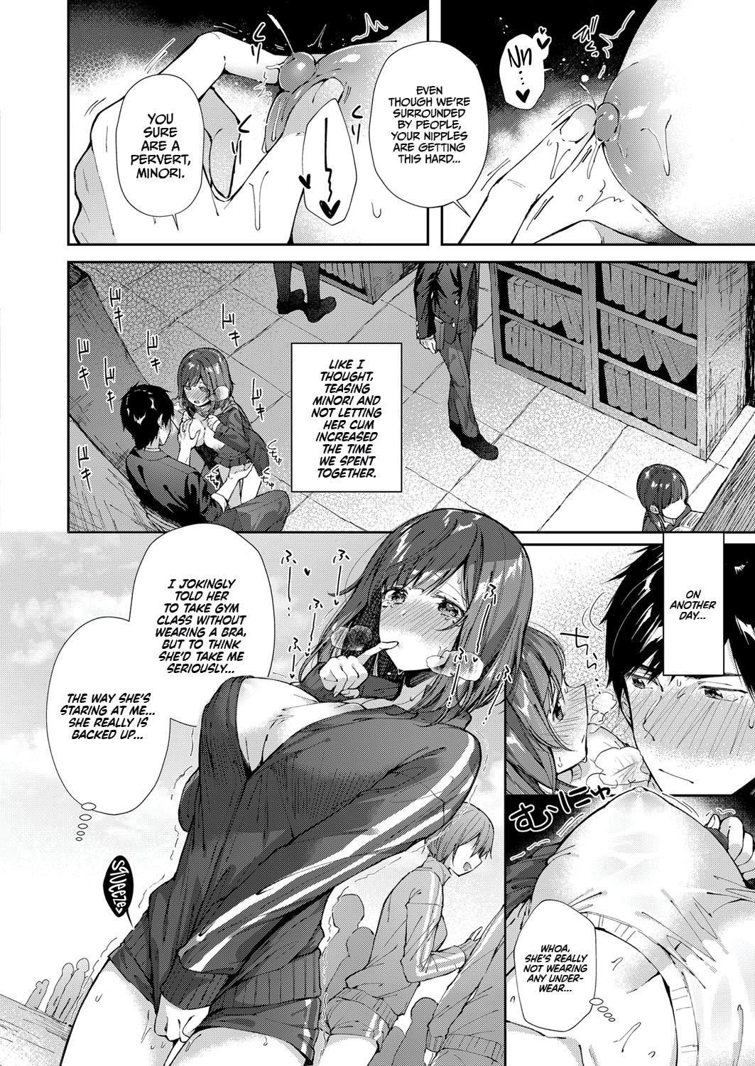 [水平線] しおふき管理人真くん (コミック エグゼ 11) [英訳] [DL版]