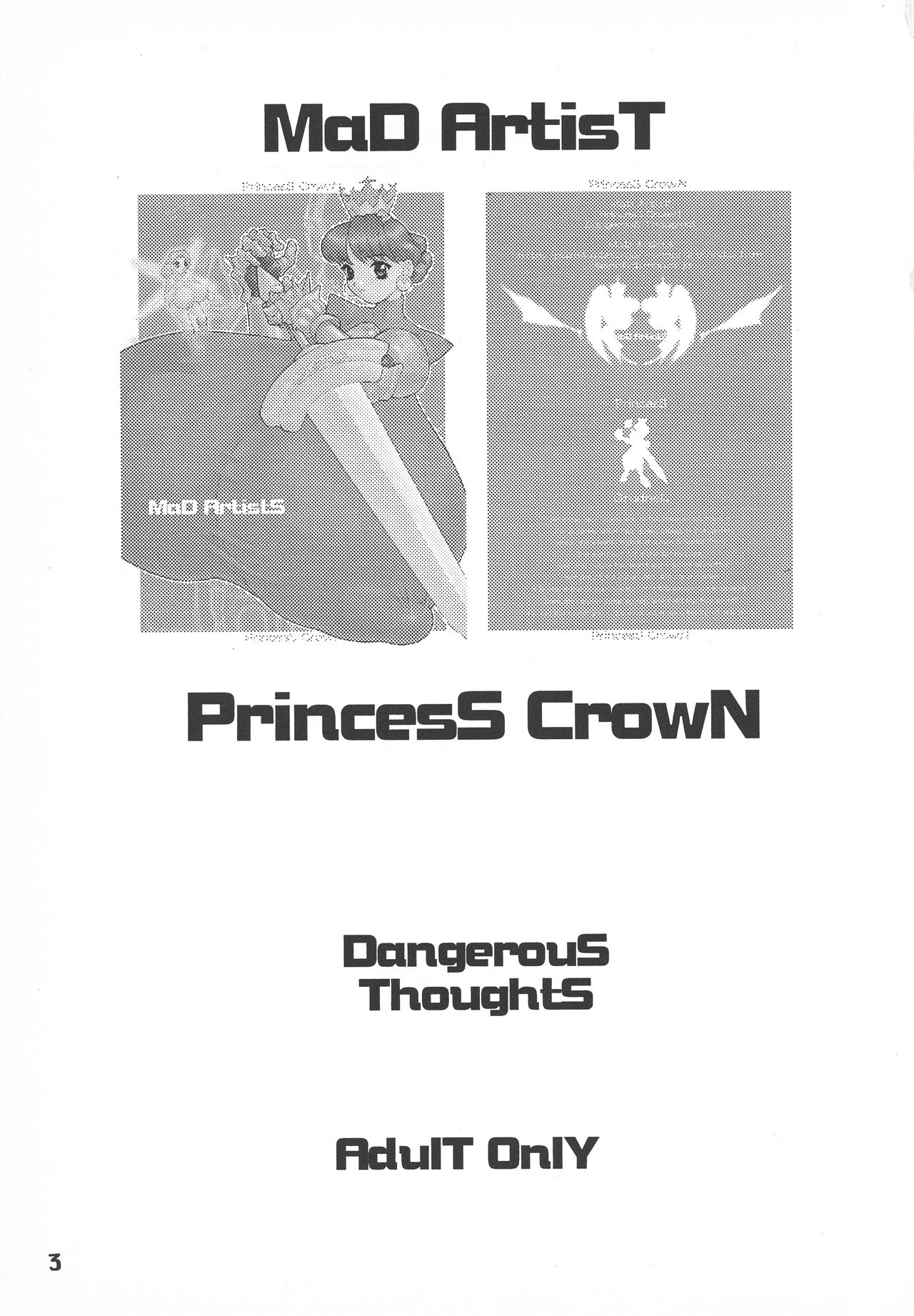 (C55) [DANGEROUS THOUGHTS (危険思想)] MAD ARTISTS PRINCESS CROWN (プリンセスクラウン)