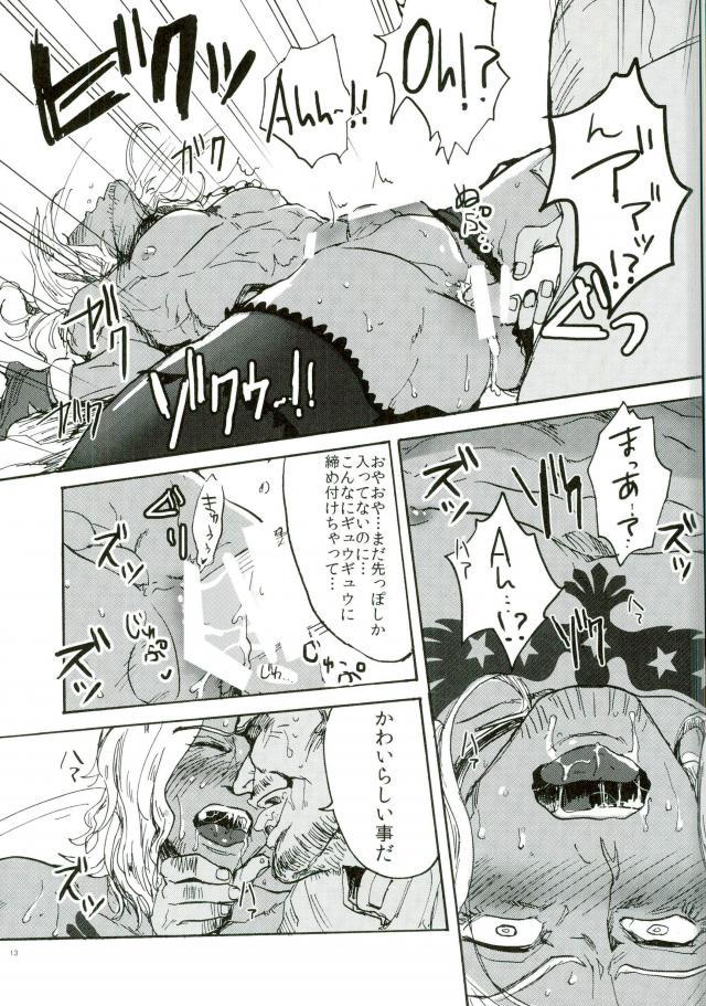 [尻尾と煙管（寿丸）]罰（幕末Rock）