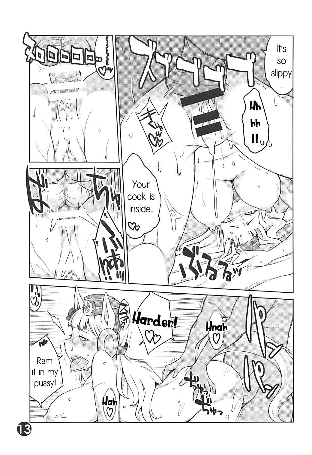 (プリティーステークス) [残高77円 (しろおび)] ゴルシちゃんファン感謝デー!! (ウマ娘 プリティーダービー) [英訳]