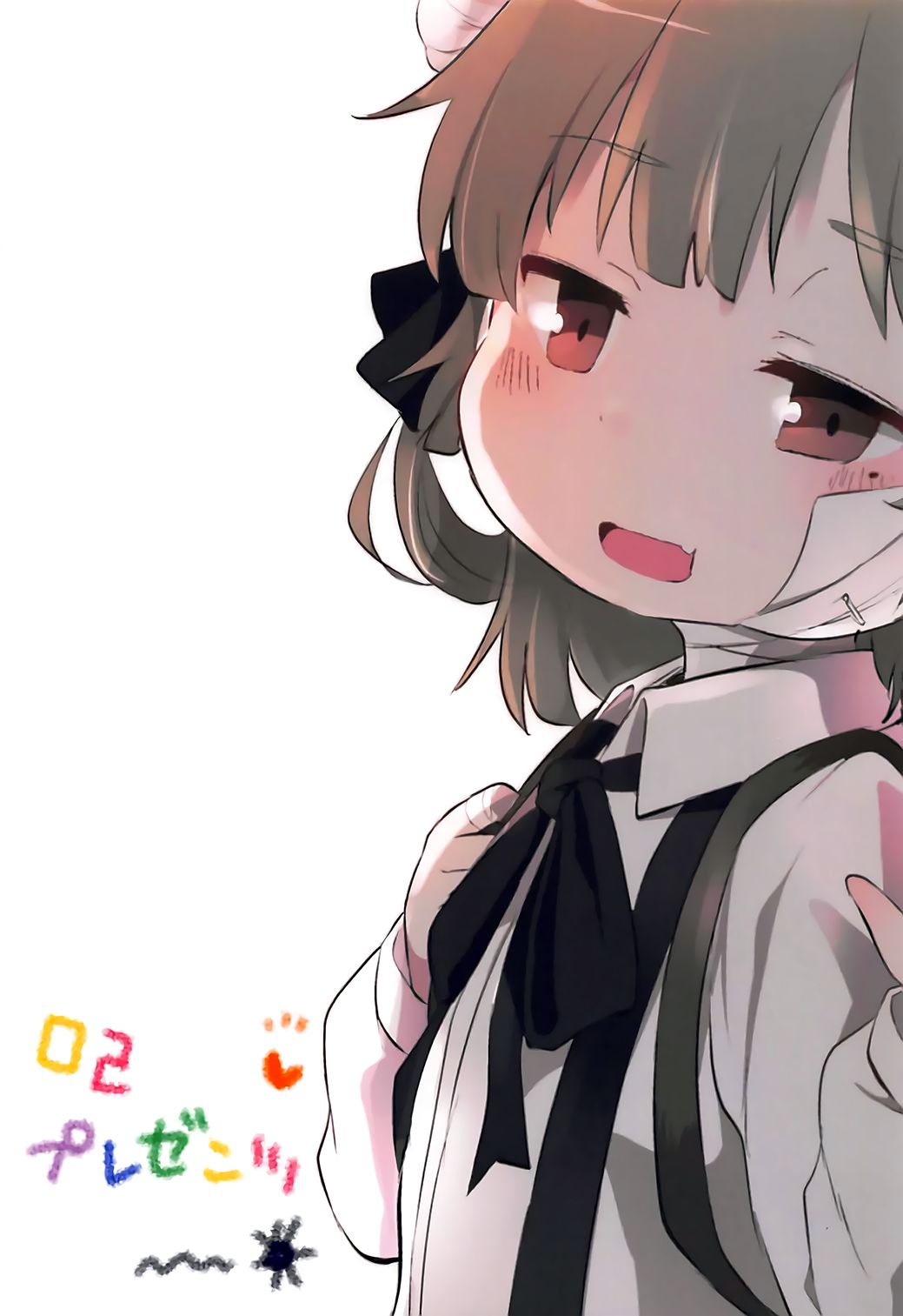 (ABnormal Comic Day! 4) [02 (原崎)] Believe in Reincarnation. (鳩羽つぐ) [英訳]