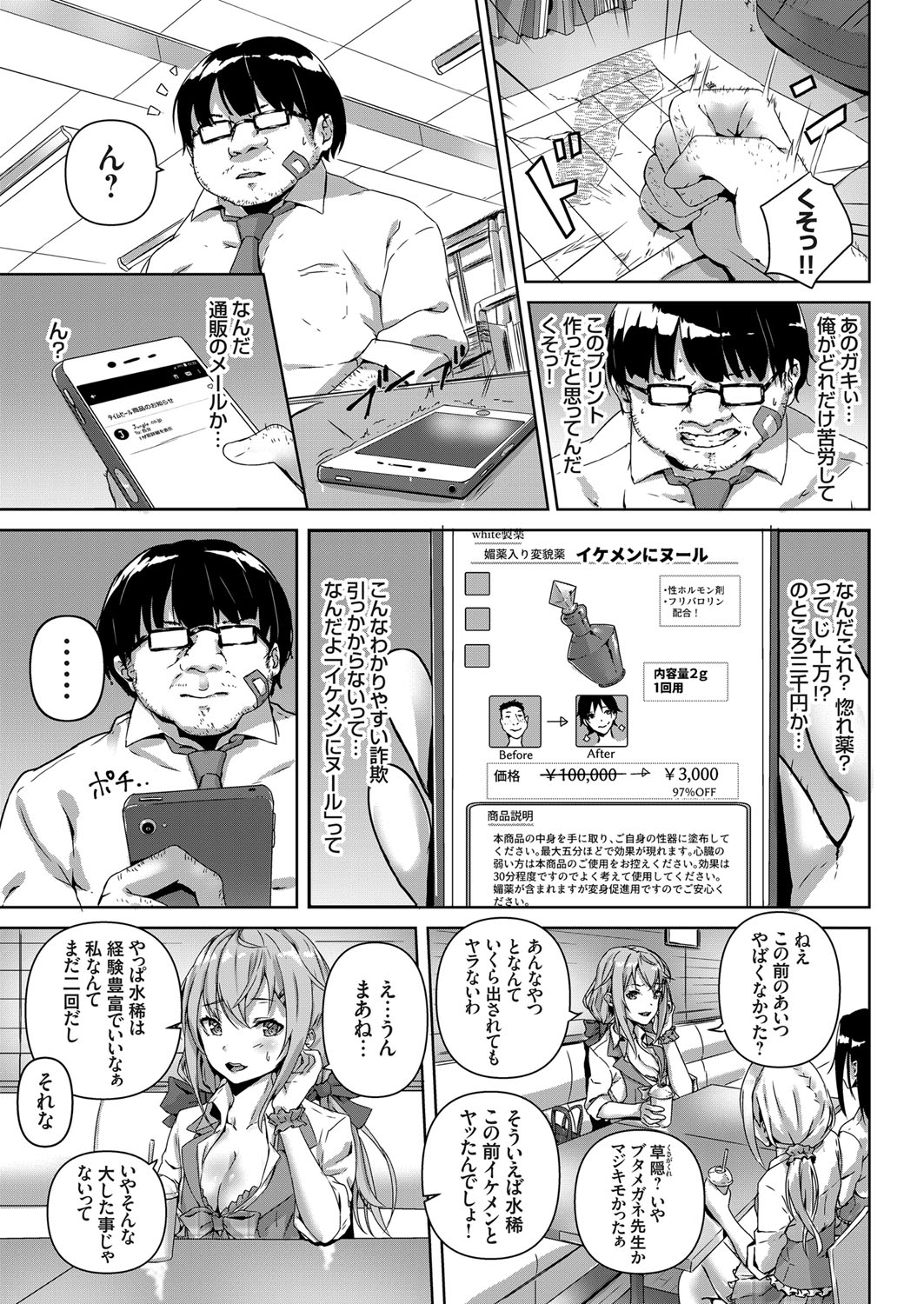 コミックグレープ Vol.55