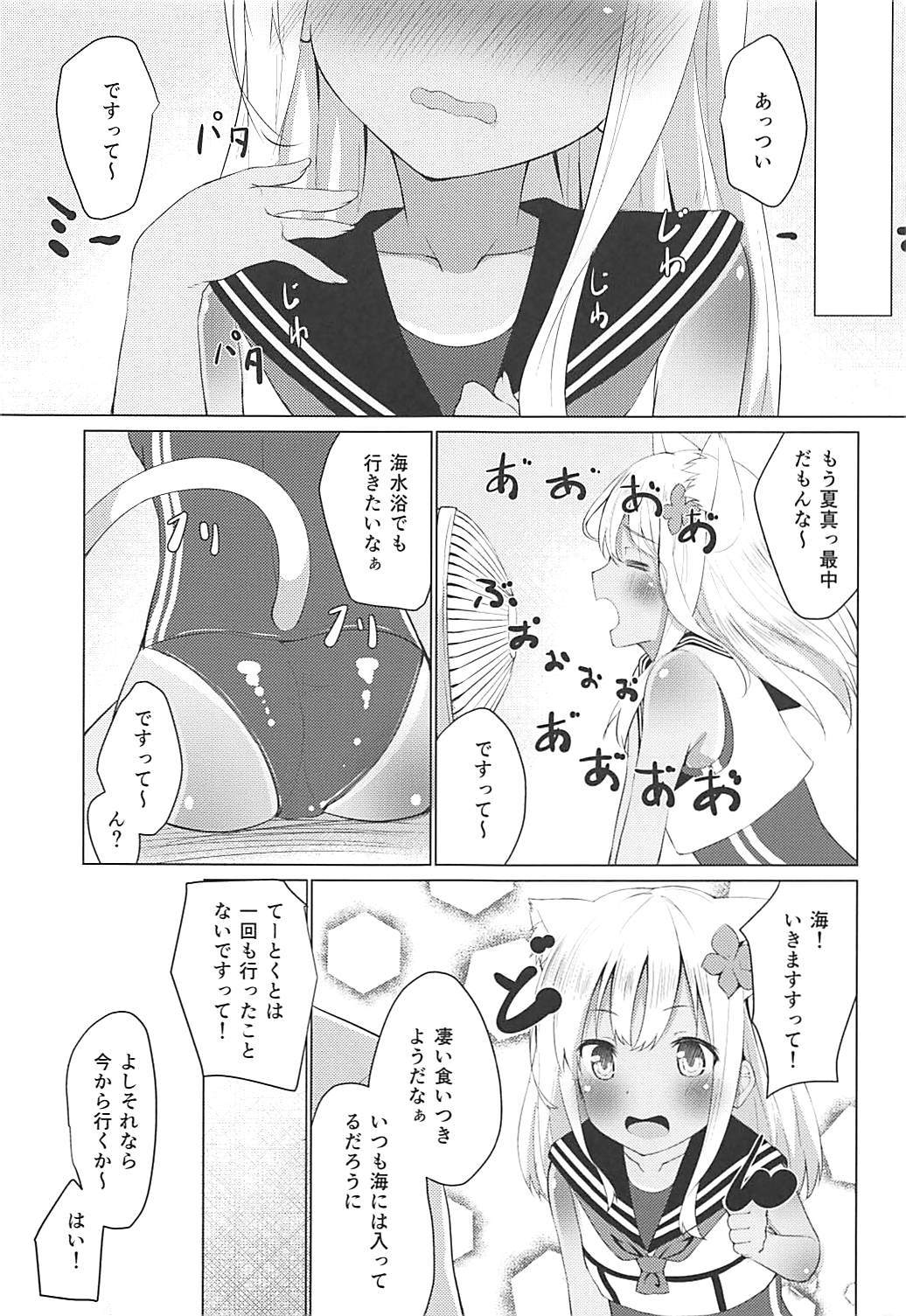 (COMIC1☆13) [わんふぉーおーる (Go-1)] ケモ耳ろーちゃん総集編 (艦隊これくしょん -艦これ-)