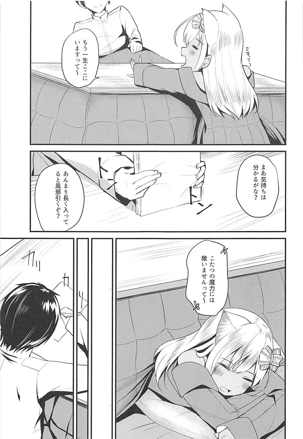 (COMIC1☆13) [わんふぉーおーる (Go-1)] ケモ耳ろーちゃん総集編 (艦隊これくしょん -艦これ-)