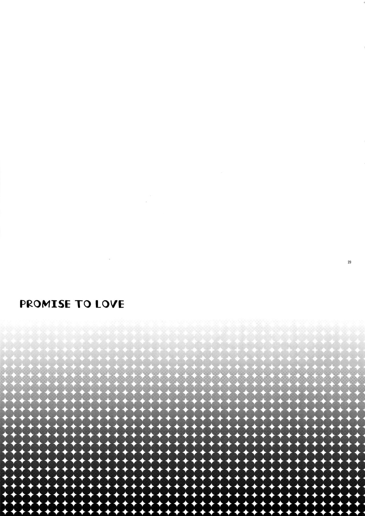 [米粒 (リッティリ)] PROMISE TO LOVE (テイルズ オブ エクシリア)