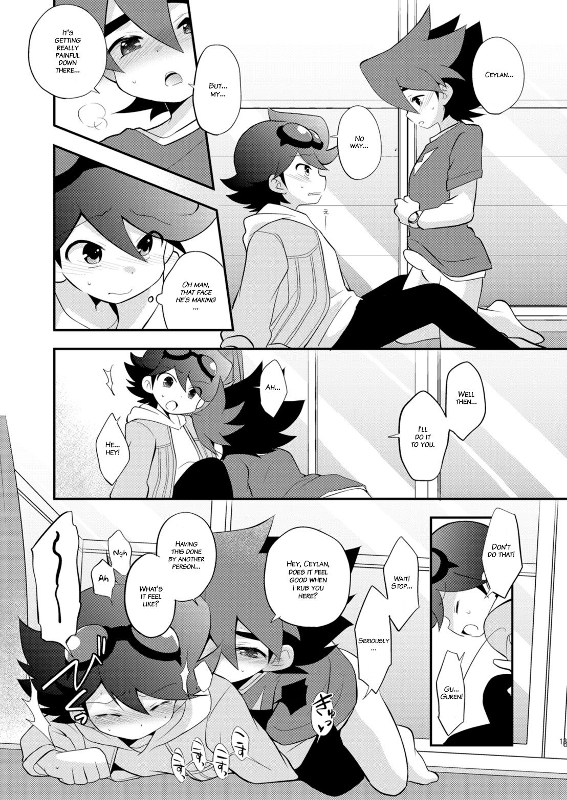 (SUPER関西20) [竹○屋 (竹の子)] コンガラコンストラクション (テンカイナイト) [英訳]