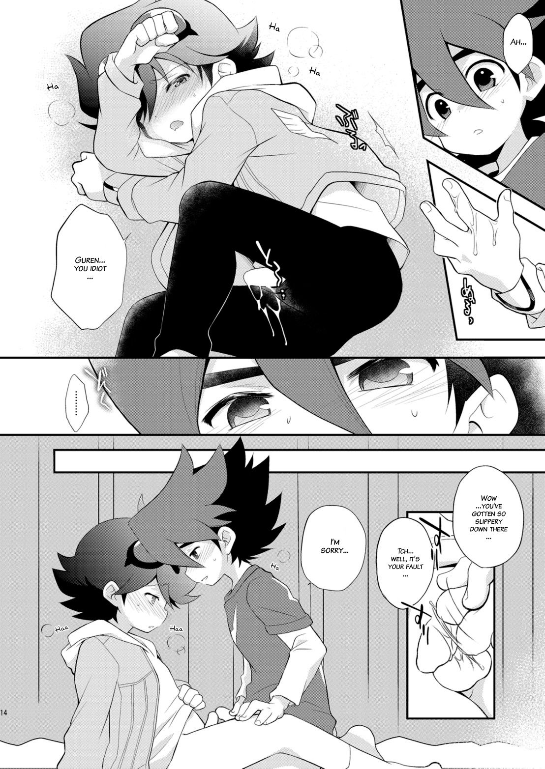 (SUPER関西20) [竹○屋 (竹の子)] コンガラコンストラクション (テンカイナイト) [英訳]
