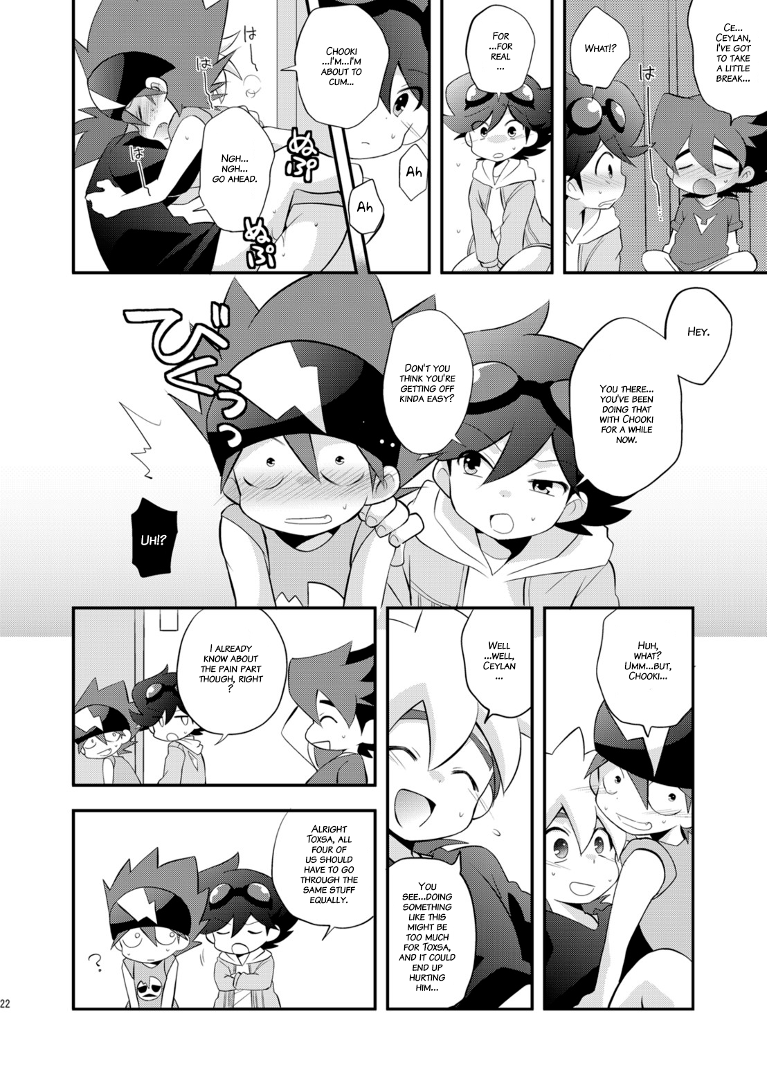 (SUPER関西20) [竹○屋 (竹の子)] コンガラコンストラクション (テンカイナイト) [英訳]