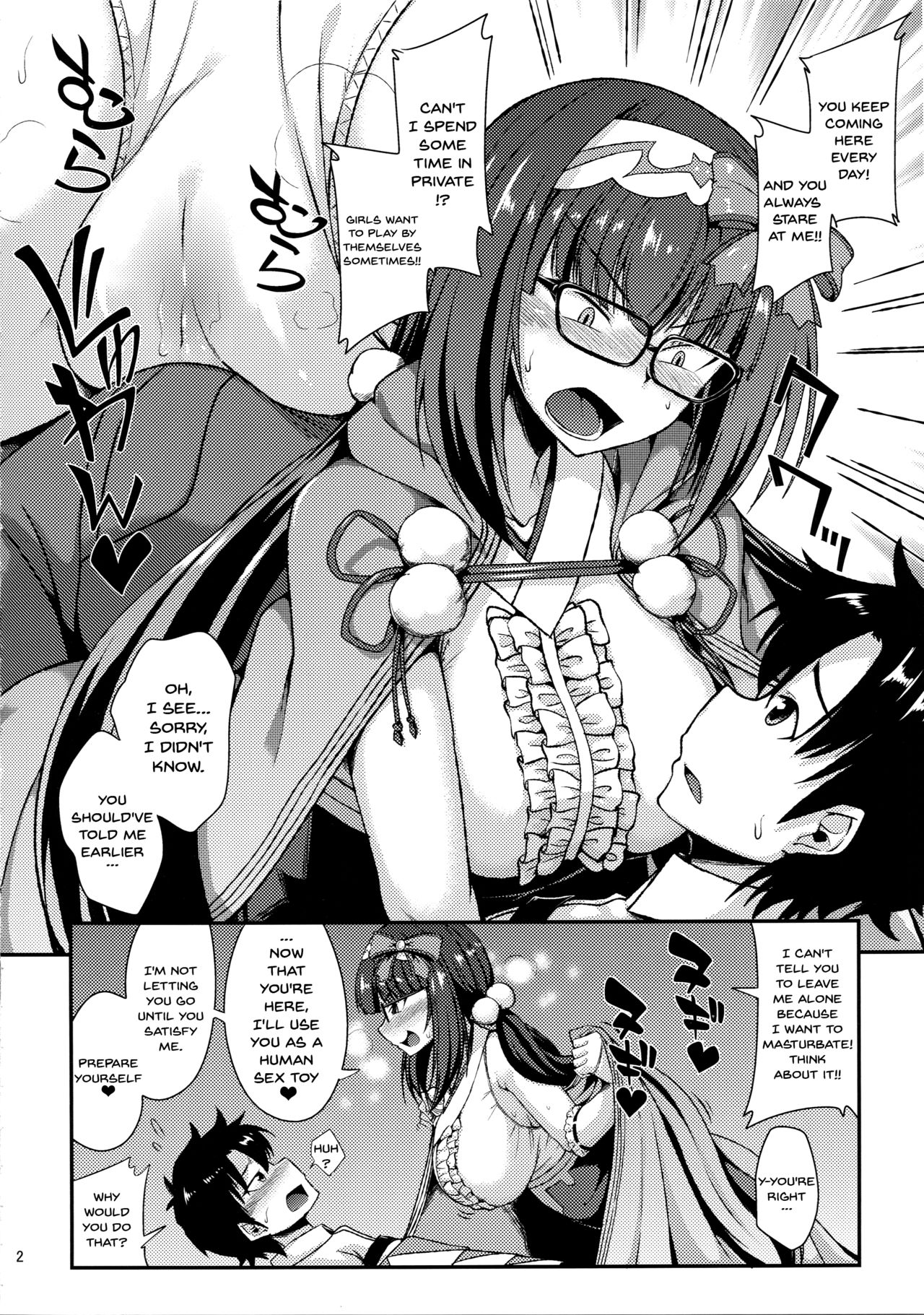 (COMIC1☆13) [ENNUI (のこっぱ)] ムラムラおさかり姫 (Fate/Grand Order) [英訳]