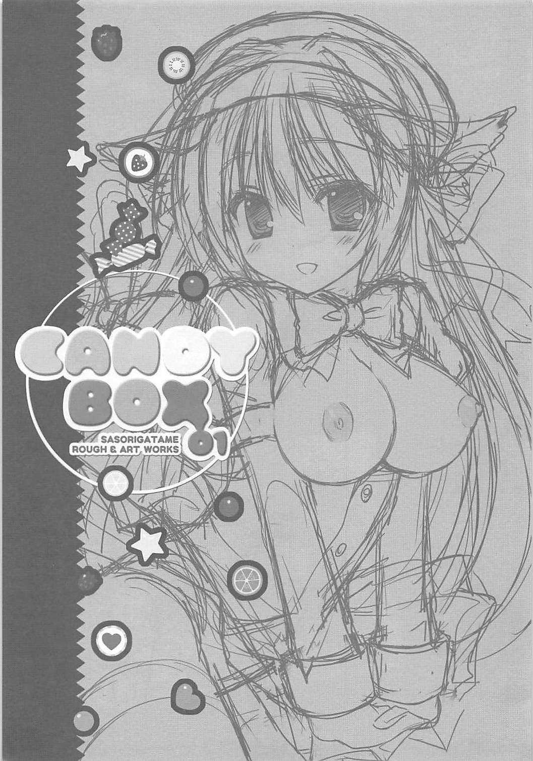 (C83) [Dragon Kitchen (かにばさみ、さそりがため)] CANDYBOX 01 (恋色マリアージュ)