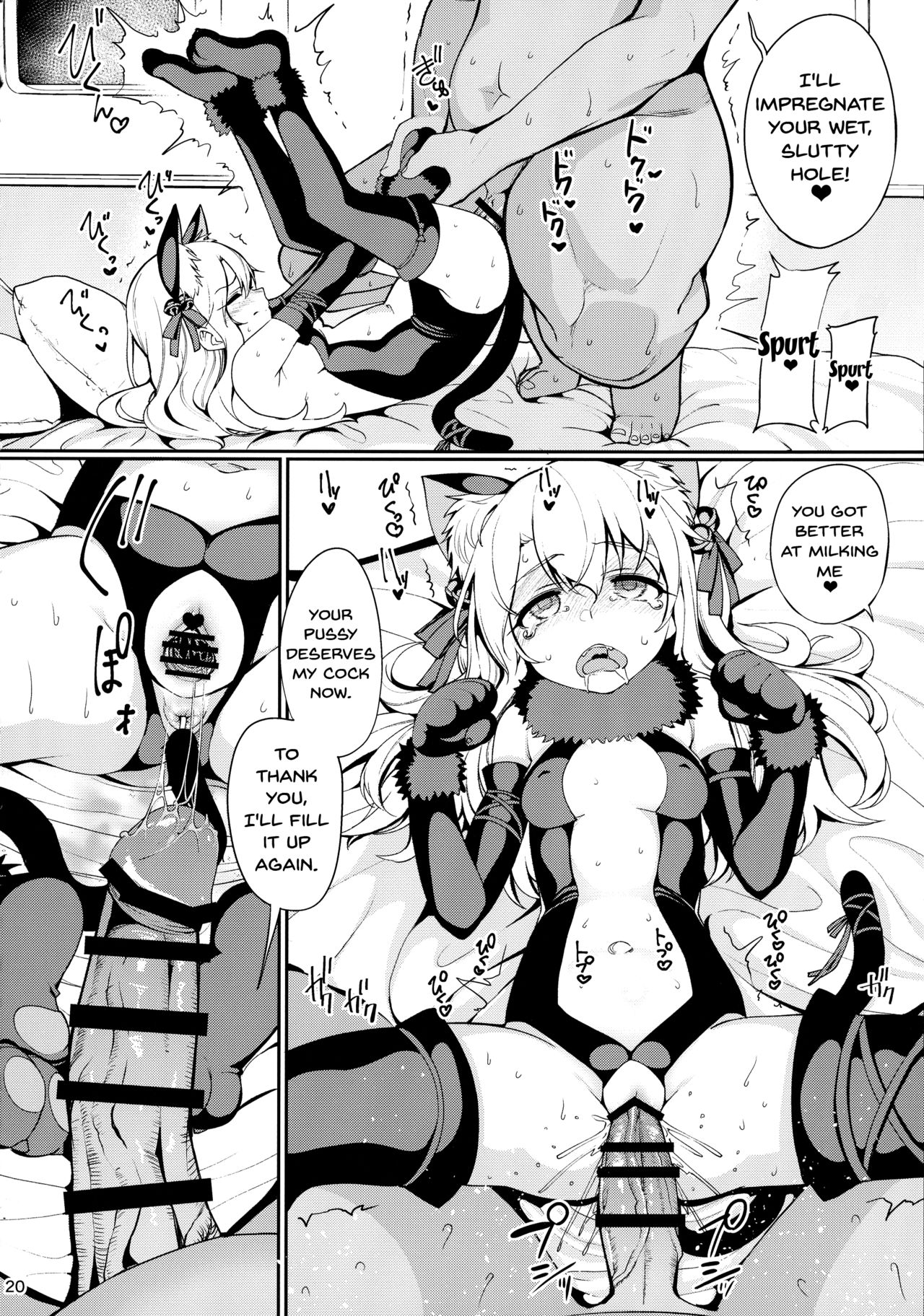 (C92) [乱視と君と。 (santa)] 魔法少女催眠パコパコーズ (Fate/Grand Order、Fate/kaleid liner プリズマ☆イリヤ) [英訳]