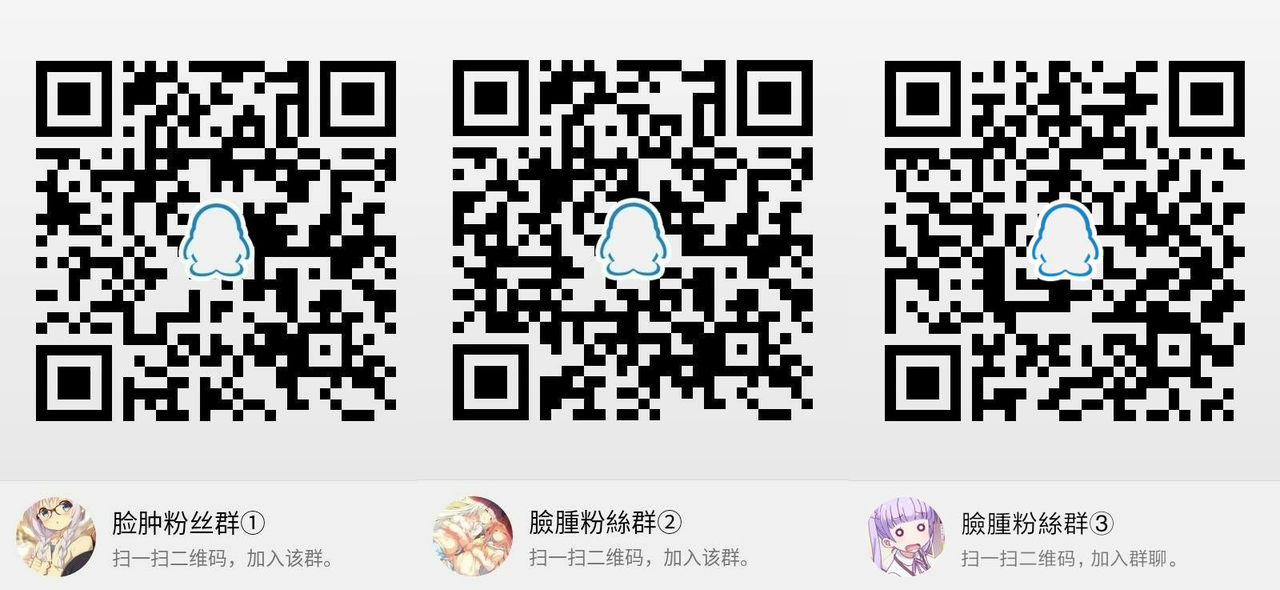 (C90) [ほとりぼっち (桜去ほとり)] ほたるちゃんを幸せにする本 (アイドルマスター シンデレラガールズ) [中国翻訳]