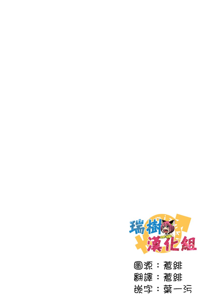 [早乙女もこ乃] 狂王子の歪な囚愛～女体化騎士の十月十日～【第11話】至る発露 中編 [中国翻訳] [DL版]