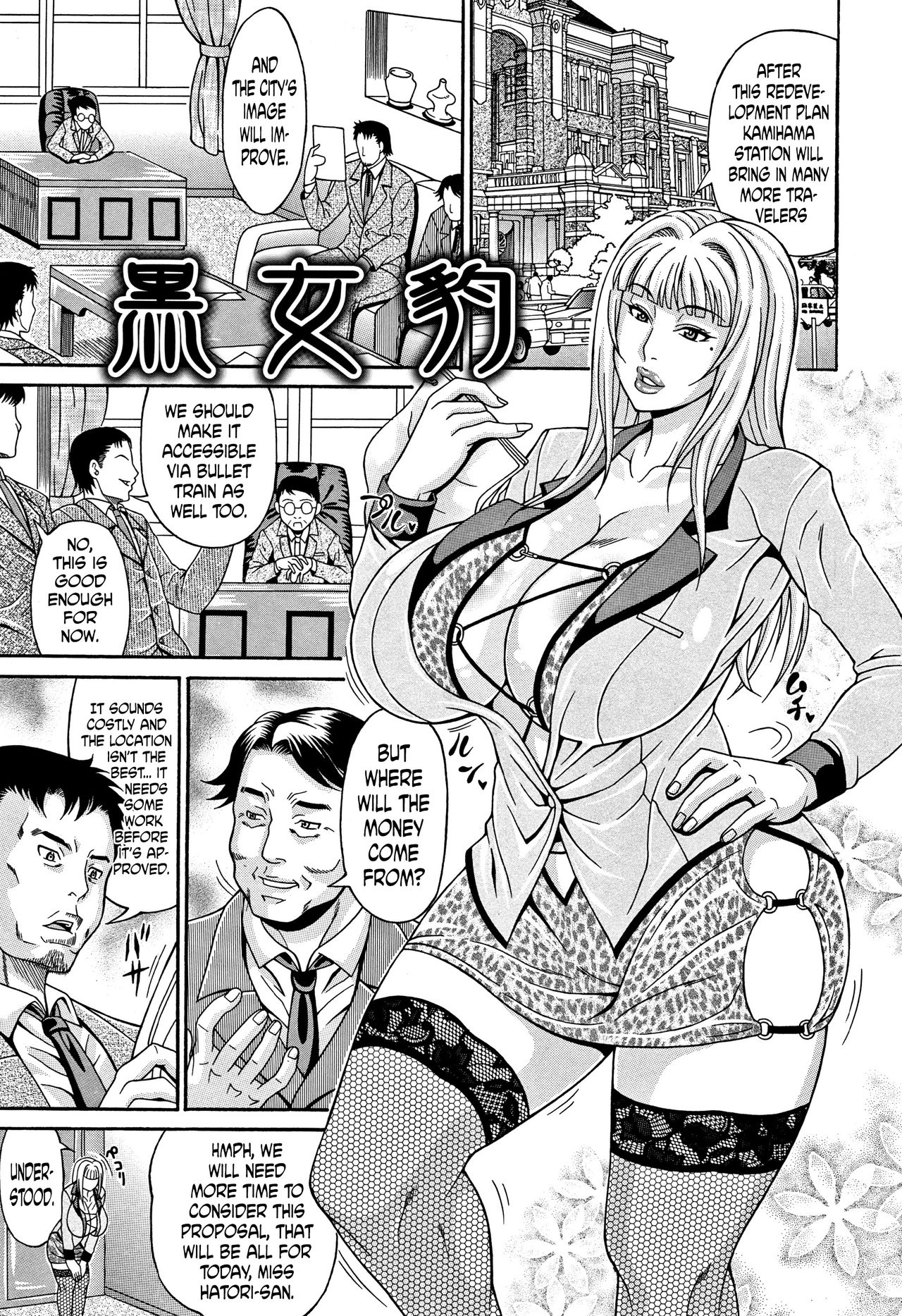 [安藤裕行] まみれ乳 [英訳]