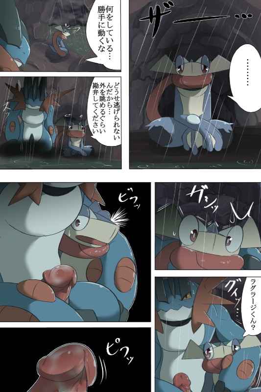 [ちぎりまる] 草結び (ポケットモンスター)