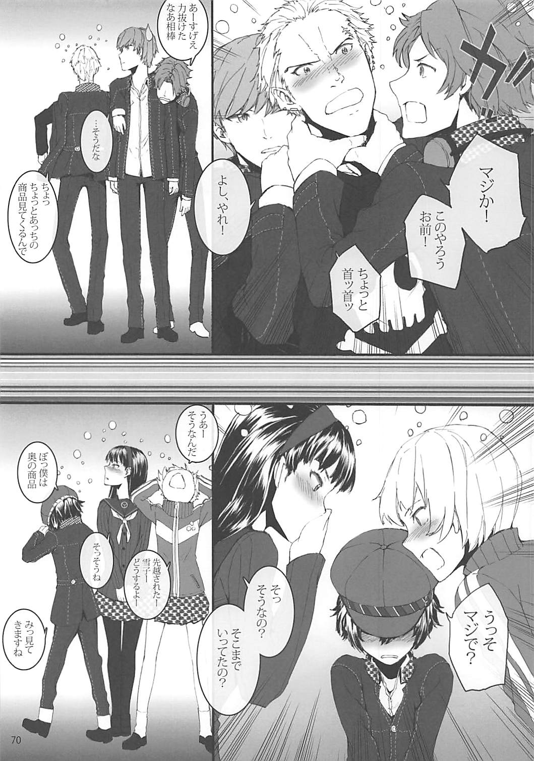 (COMIC1☆10) [furuike (スミヤ)] Sextet Girls 2 (よろず)