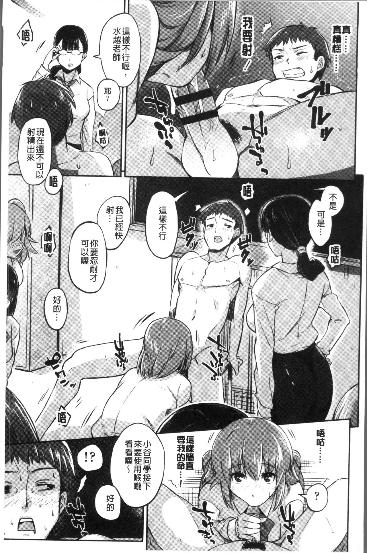 [あかゐろ] 姦しびより。 [中国翻訳]