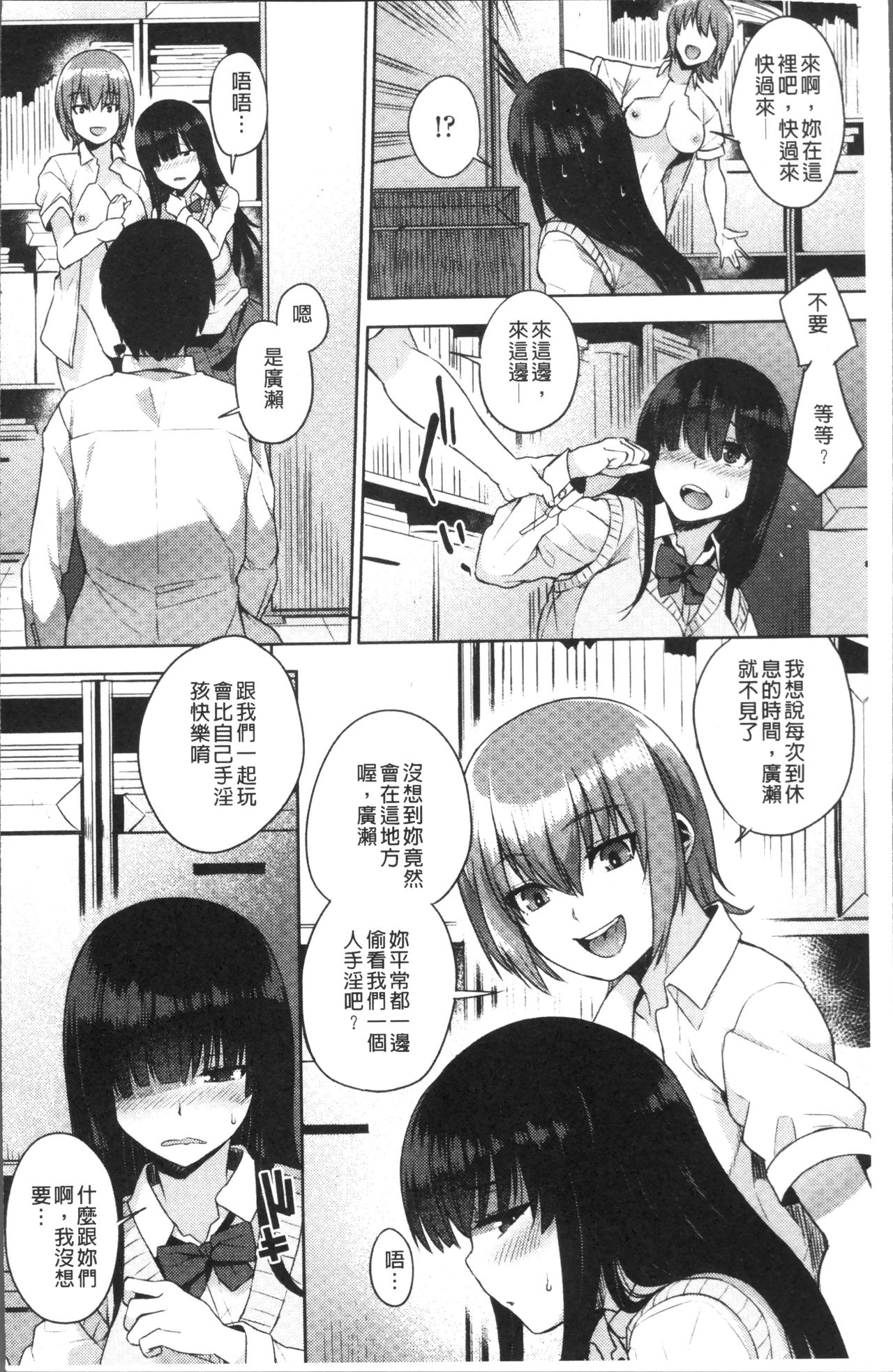 [あかゐろ] 姦しびより。 [中国翻訳]