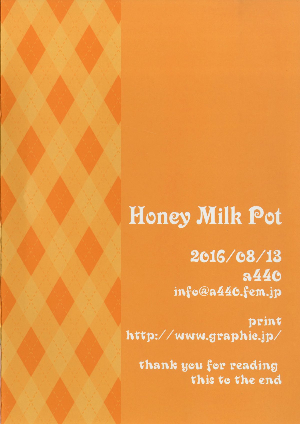 (C90) [a440 (あうら)] Honey Milk Pot (ドラゴンクエストX)