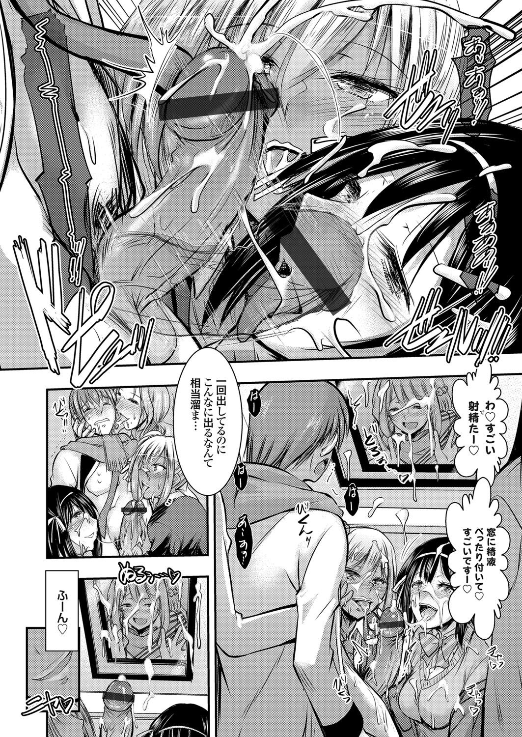 コミックマグナム Vol.108