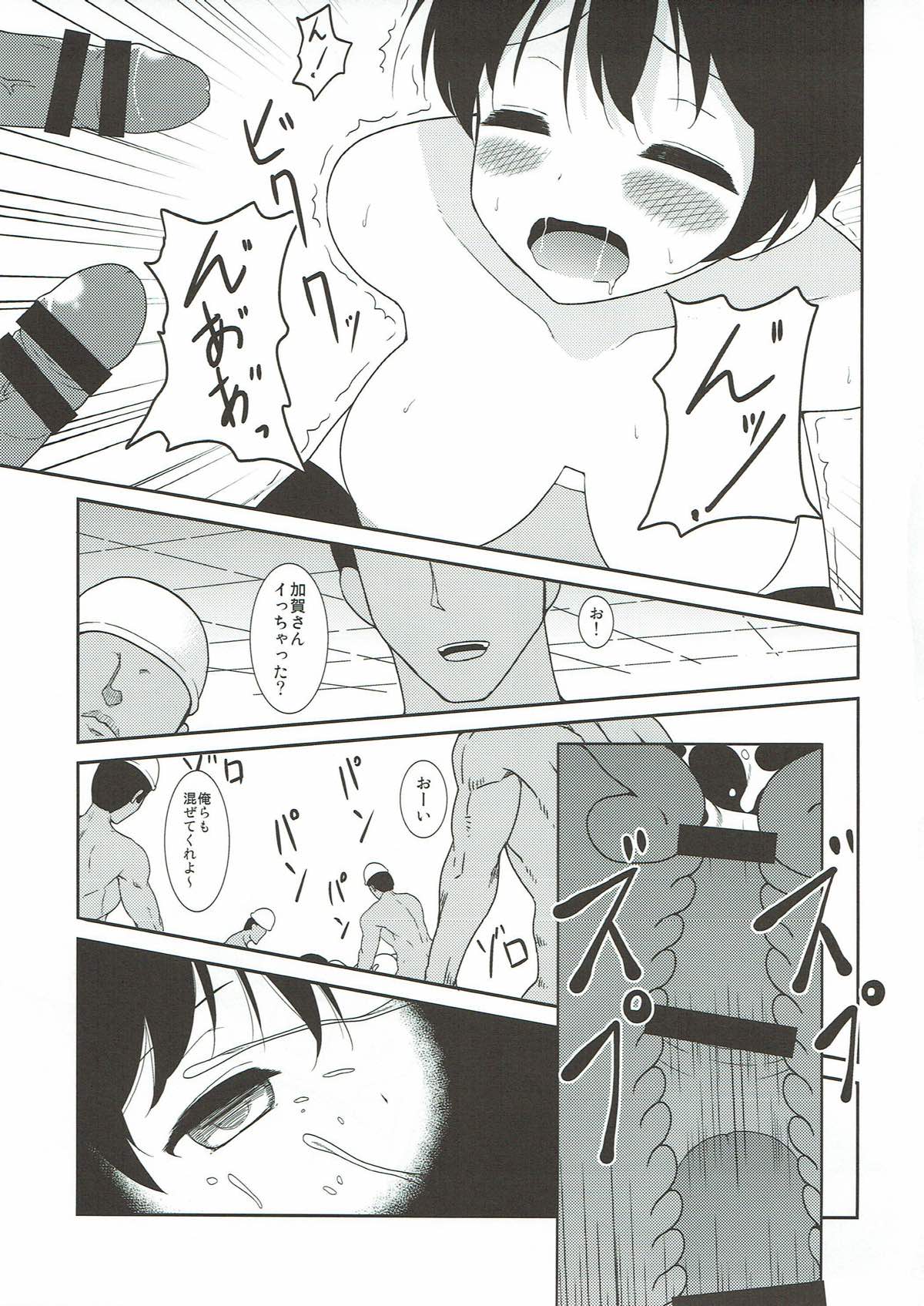 (C85) [銀河系PRIDE (B-銀河)] ホワイト鎮守府へようこそ (艦隊これくしょん -艦これ-)