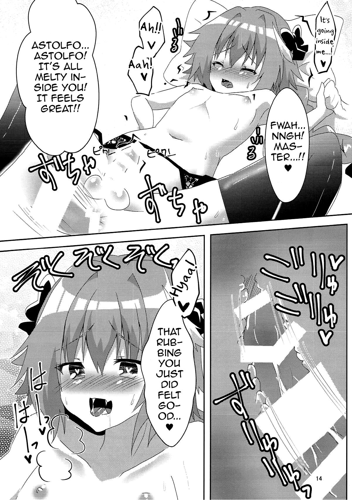 (COMIC1☆12) [ヒイロイズム (悠夜)] あすとるふぉーるど (Fate/Grand Order) [英訳]