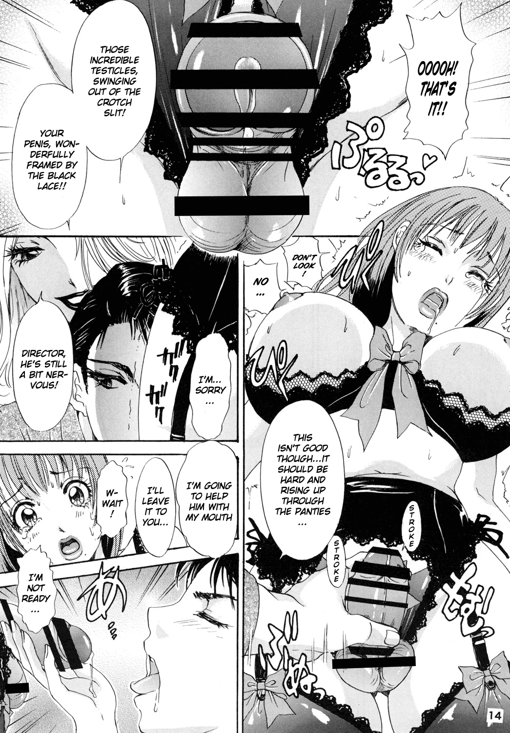 [A-mania9's (The Amanoja9)] BEHAVIOUR+Vol.2 ～豊胸少年物語後編～ [英訳] [DL版]
