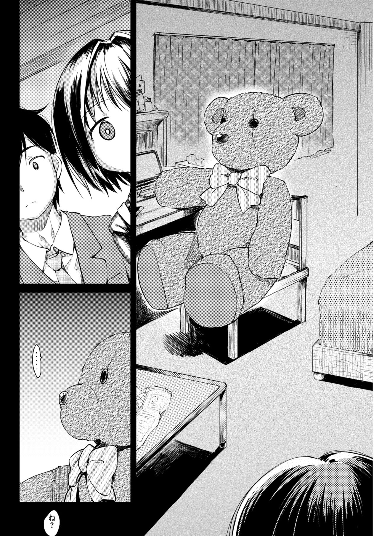 [ひげなむち] Sweet (dreaming) Time