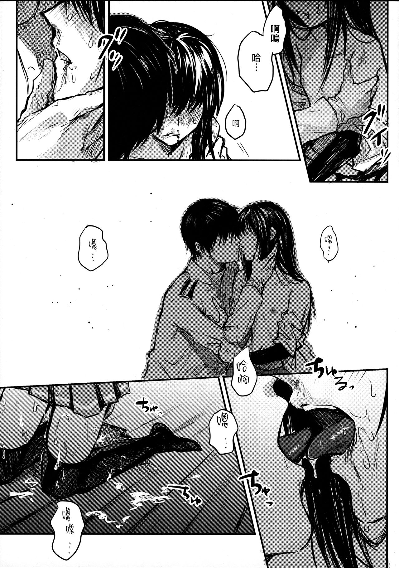 (C93) [ベベロンチーノ星 (べってぃ)] 歪んだ愛だけど...朝潮ちゃんと愛し合ってます!! (艦隊これくしょん -艦これ-) [中国翻訳]