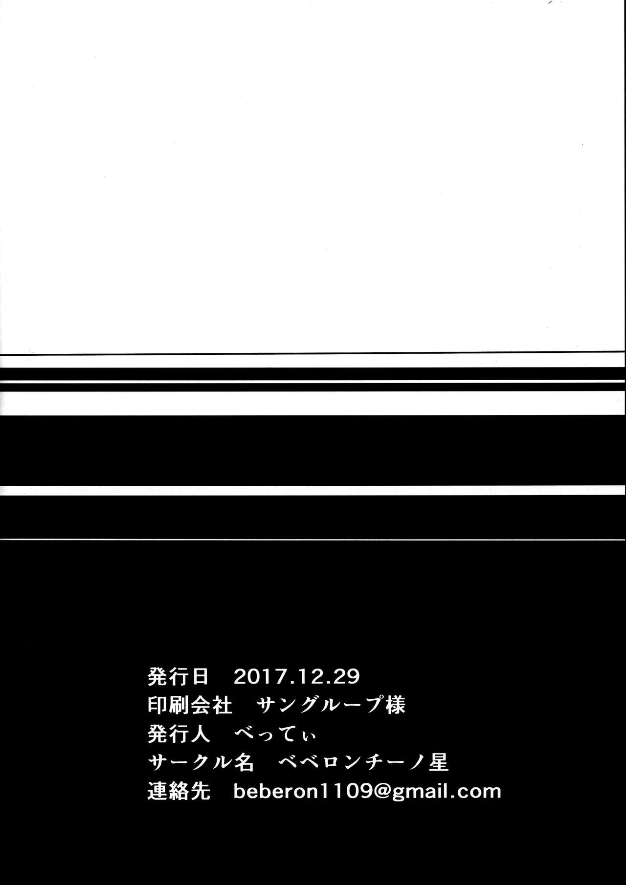 (C93) [ベベロンチーノ星 (べってぃ)] 歪んだ愛だけど...朝潮ちゃんと愛し合ってます!! (艦隊これくしょん -艦これ-) [中国翻訳]