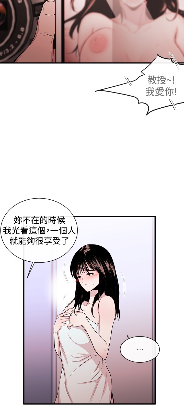 [哈士奇小子&黑杏子] 女助教