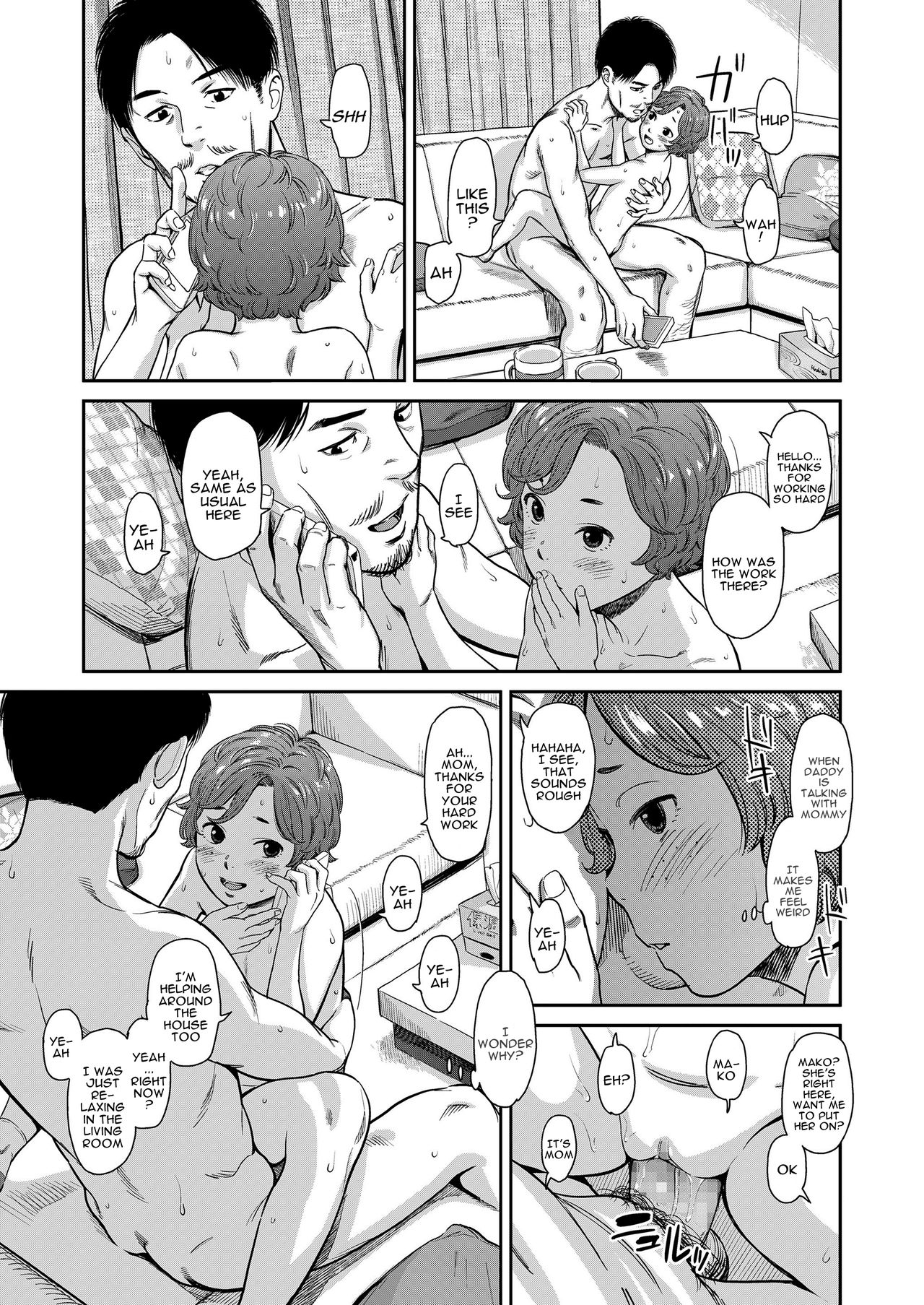 [鬼束直] Love of my Family (COMIC LO 2018年3月号) [英訳] [DL版]