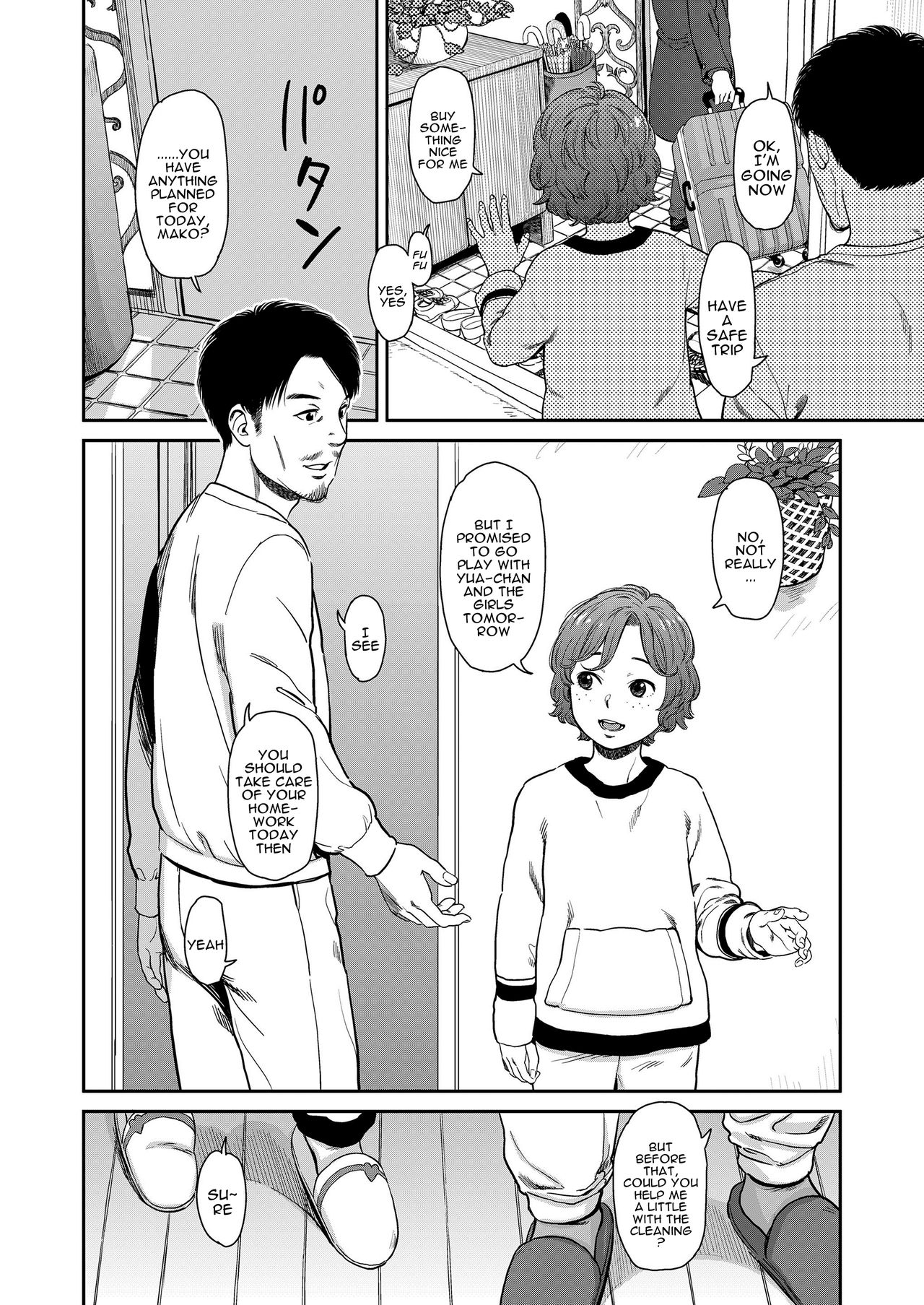 [鬼束直] Love of my Family (COMIC LO 2018年3月号) [英訳] [DL版]