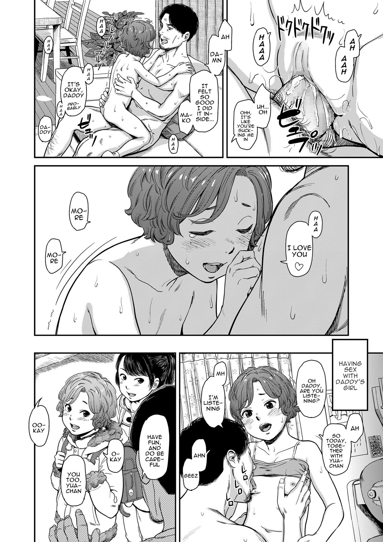 [鬼束直] Love of my Family (COMIC LO 2018年3月号) [英訳] [DL版]