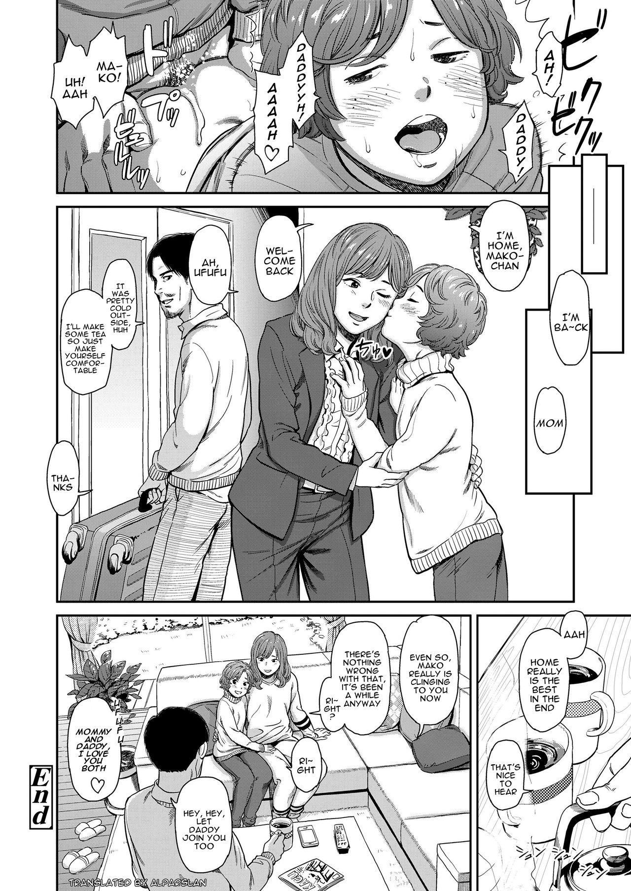 [鬼束直] Love of my Family (COMIC LO 2018年3月号) [英訳] [DL版]