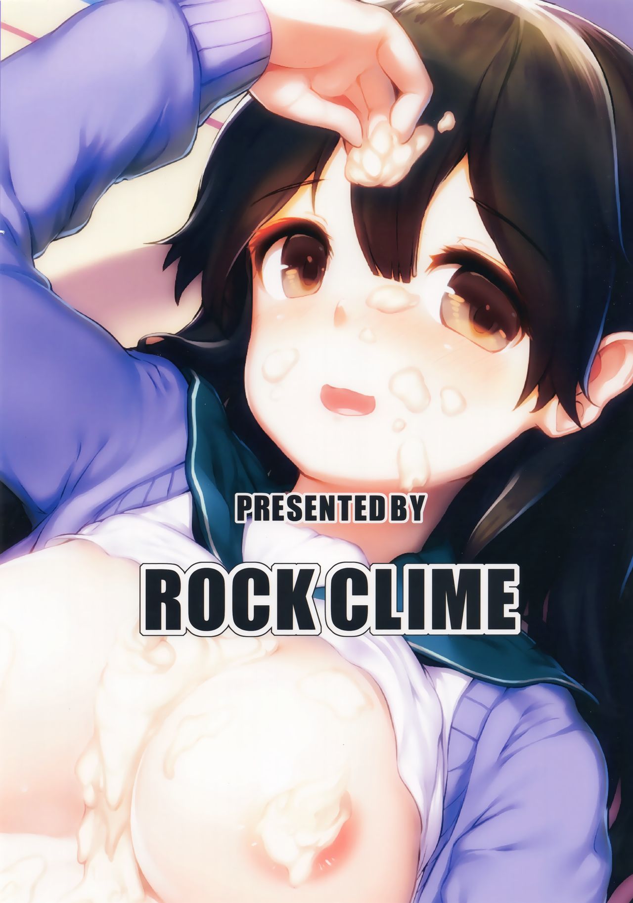 (C91) [ROCK CLIME (ダンボ)] うしお・たべごろ・たべざかり。 (艦隊これくしょん -艦これ-) [英訳]
