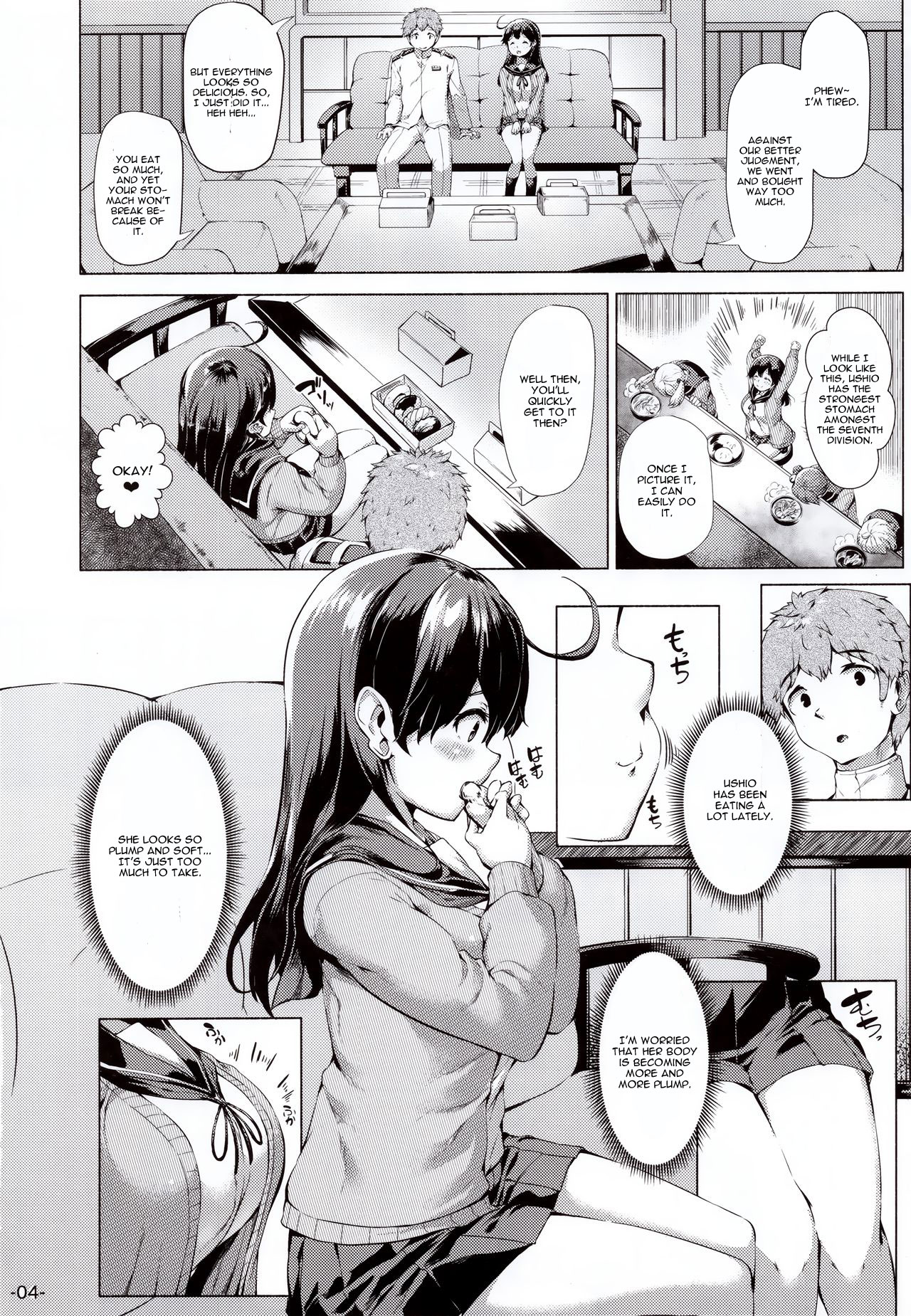 (C91) [ROCK CLIME (ダンボ)] うしお・たべごろ・たべざかり。 (艦隊これくしょん -艦これ-) [英訳]