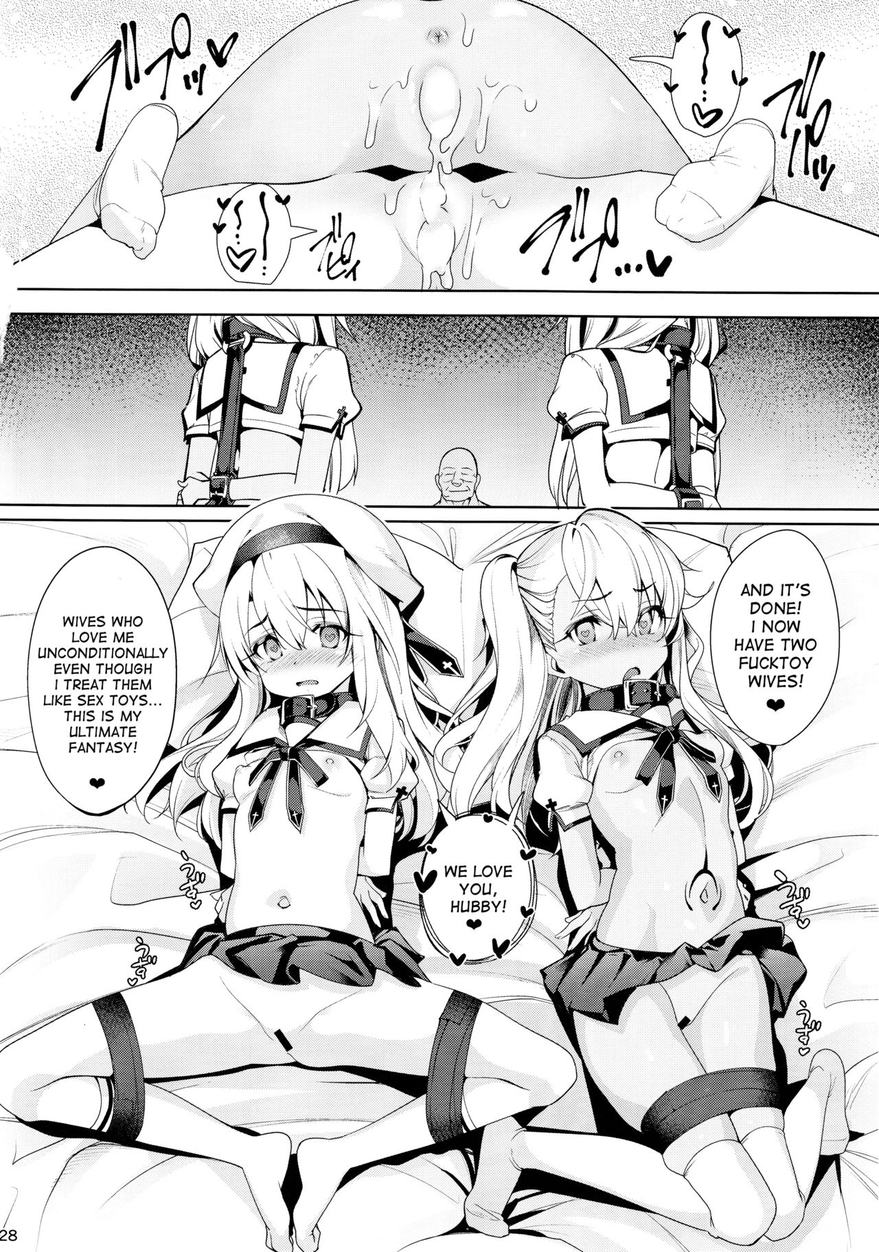 (C93) [乱視と君と。 (santa)] 魔法少女催眠パコパコーズ2 (Fate/Grand Order) [英訳]