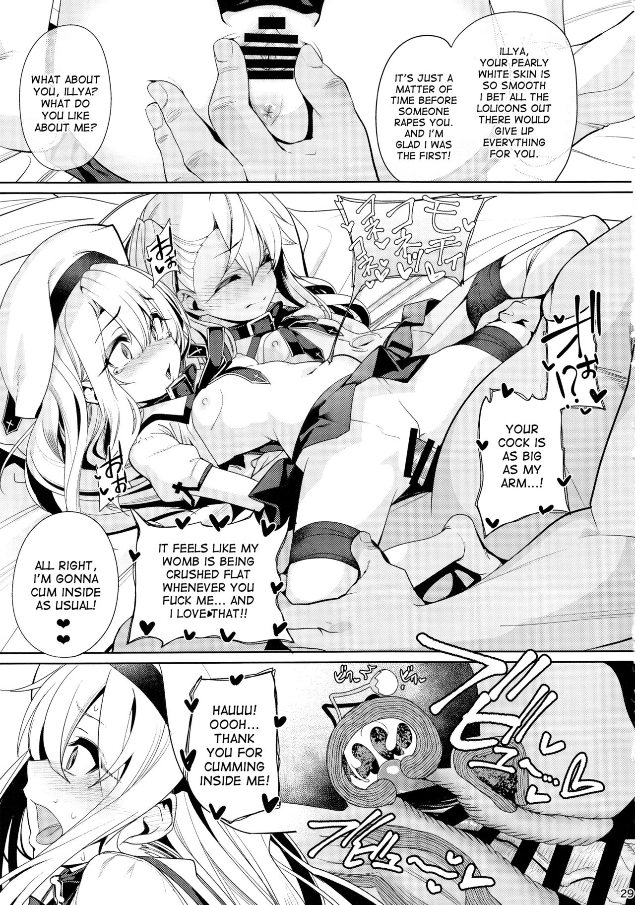 (C93) [乱視と君と。 (santa)] 魔法少女催眠パコパコーズ2 (Fate/Grand Order) [英訳]