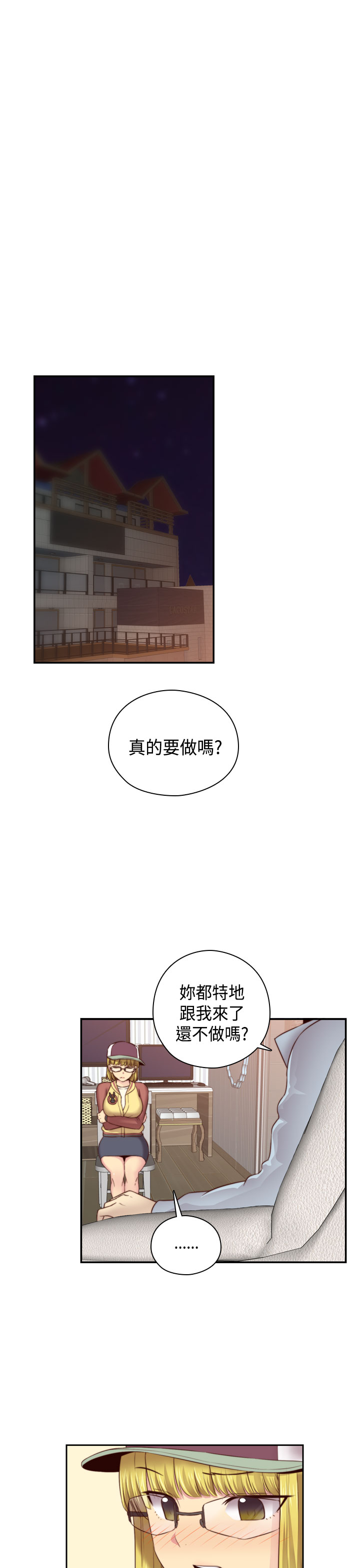 [Dasum & Puutaro] H校園<第2季>