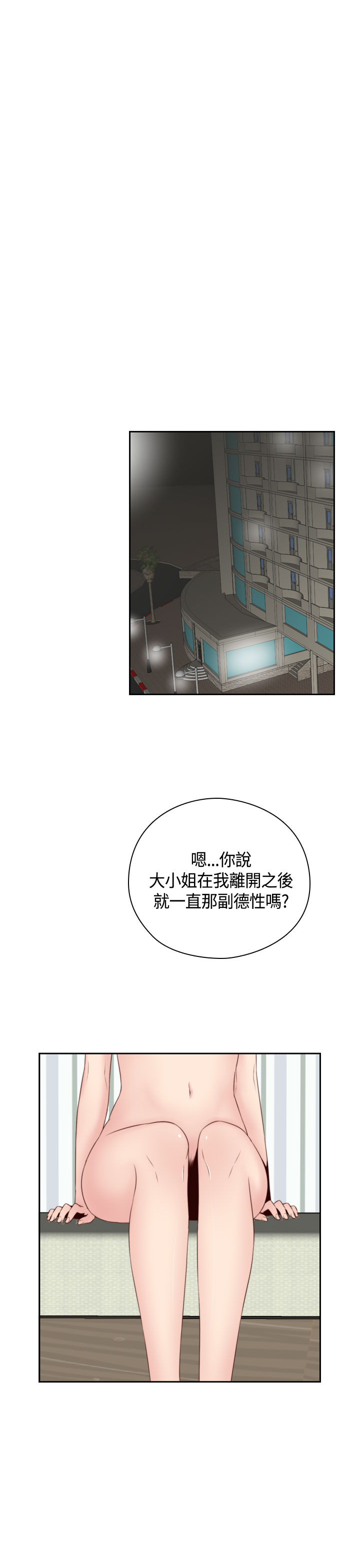 [Dasum & Puutaro] H校園<第2季>