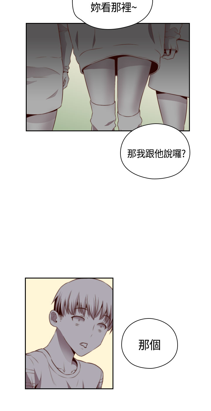 [Dasum & Puutaro] H校園<第2季>