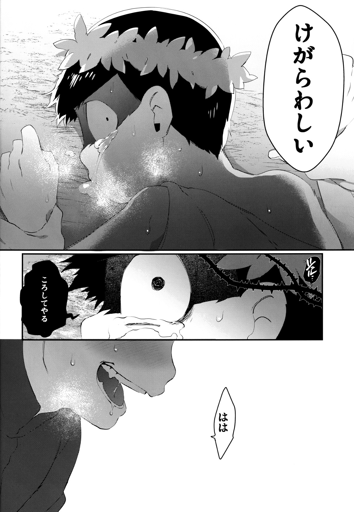 [すごい雑魚 (ニユキ)] Paraphilia よく分からない派生こぼれ話 (おそ松さん)