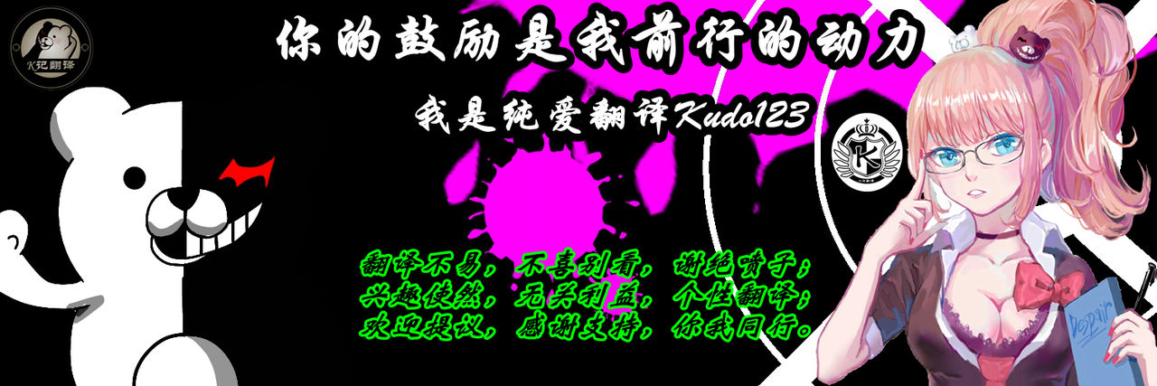 [Solid Line (井上七樹)] 悪堕ち騎士と淫魔化姫君 [中国翻訳] [DL版]