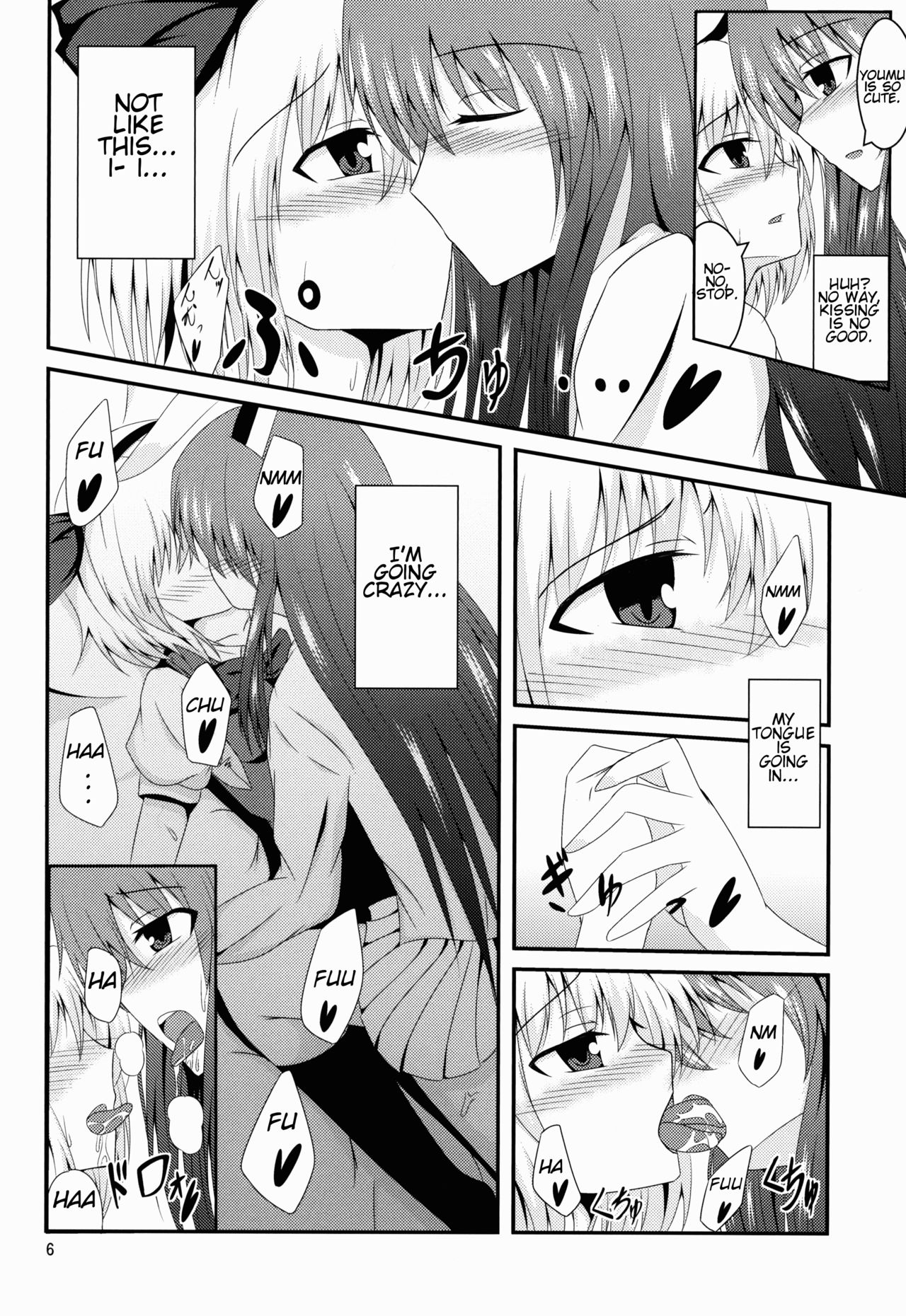 (例大祭10) [竹とんぼ (菜葉)] Hypnosis ー百合催眠ー (東方Project) [英訳]