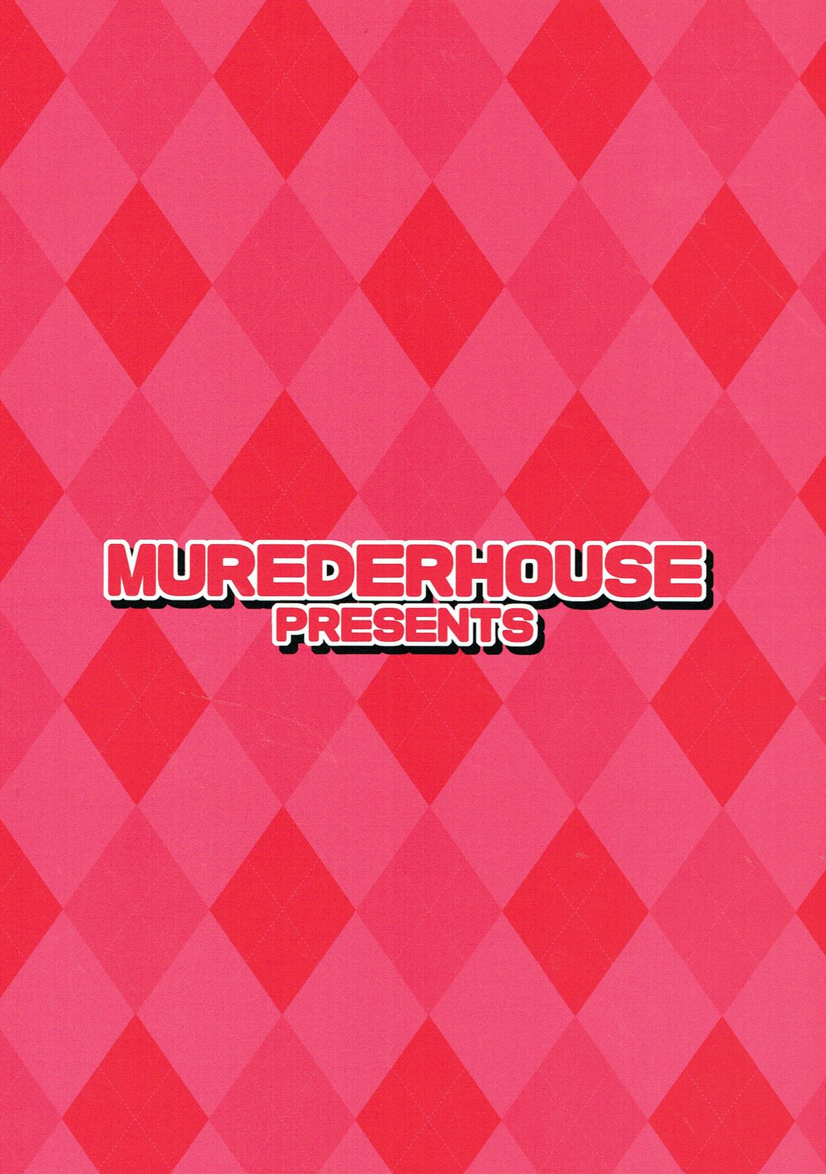 (COMIC1☆12) [MURDERHOUSE (若穂りく)] にたものどうし (カードキャプターさくら)